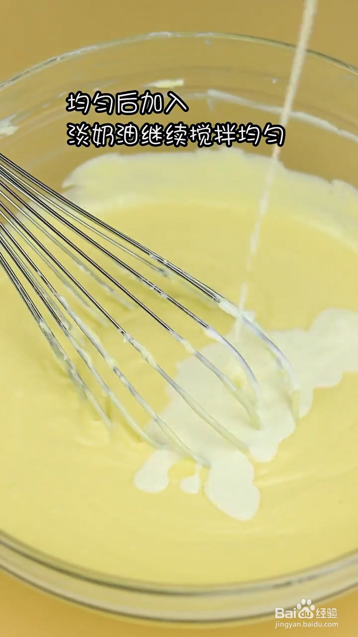 如何制作双层芝士蛋糕