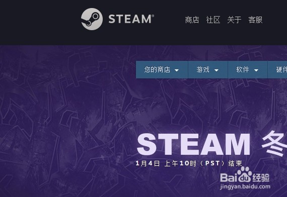 steam平台中文版下载方法