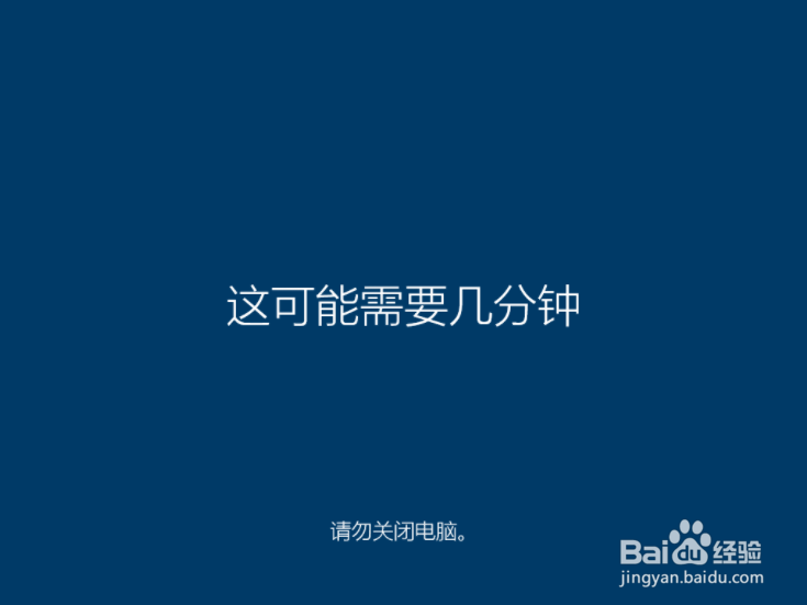 l联想拯救者7000如何用U盘重装系统