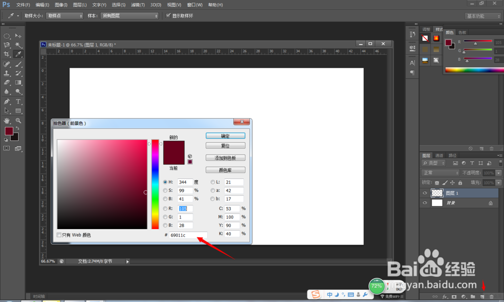 圣诞元旦双节狂欢海报