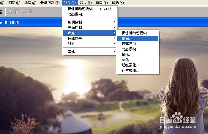painter玻璃扭曲效果怎么添加