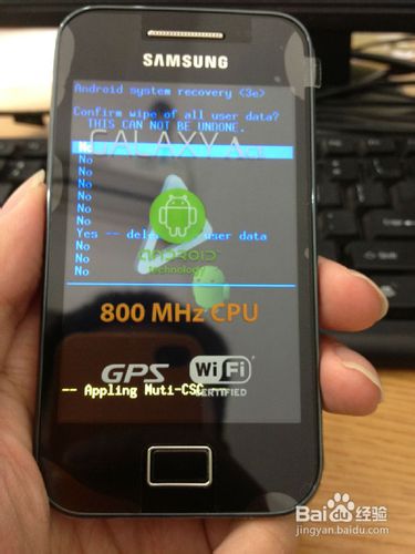 三星S5830双wipe图文教程