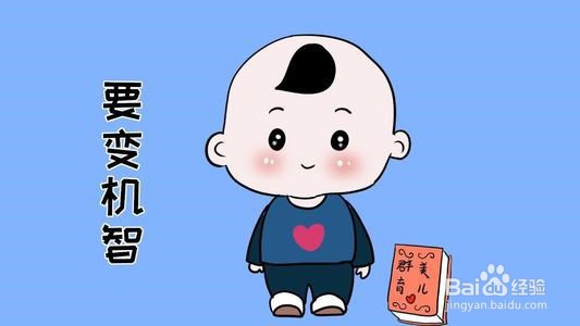 如果不幸被拐了如何逃走