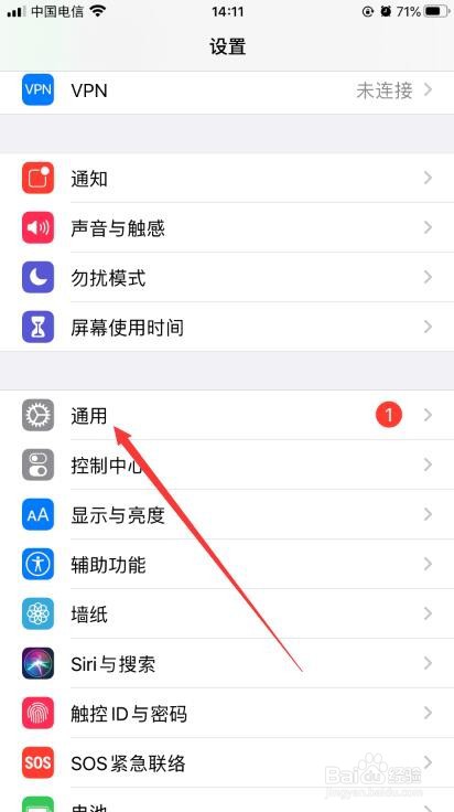 苹果手机怎么恢复出厂