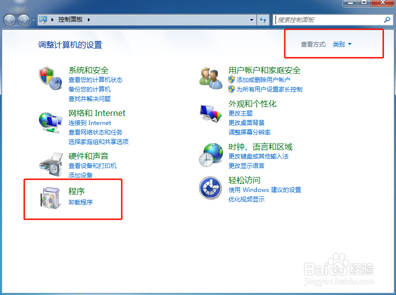怎么关闭Win7系统windows search功能
