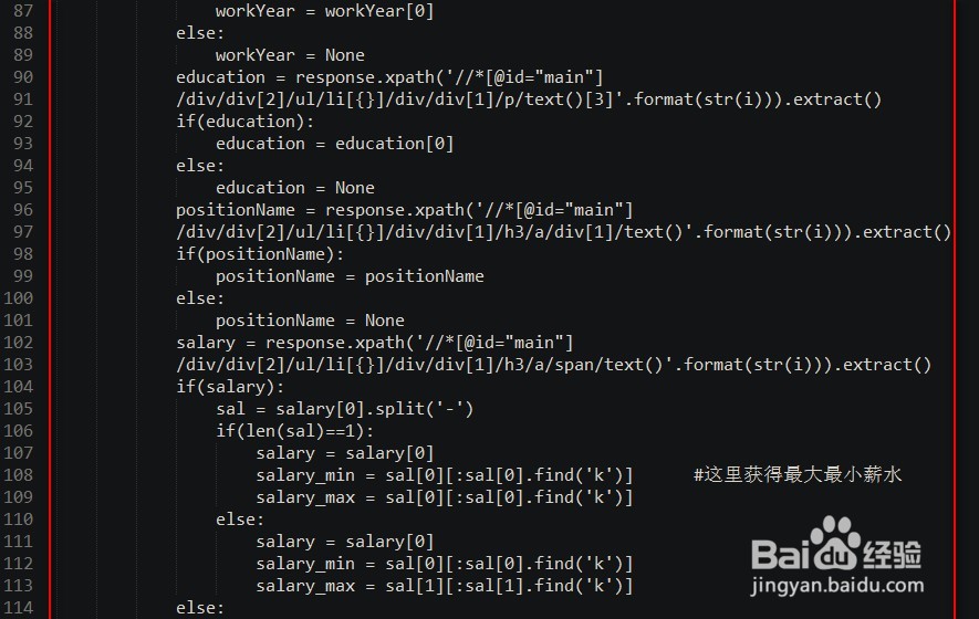 如何用python3爬取招聘网站