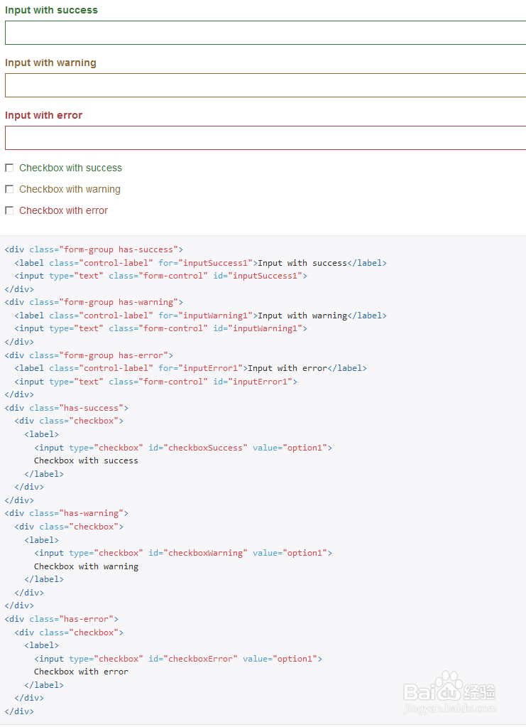 Bootstrap框架表单四