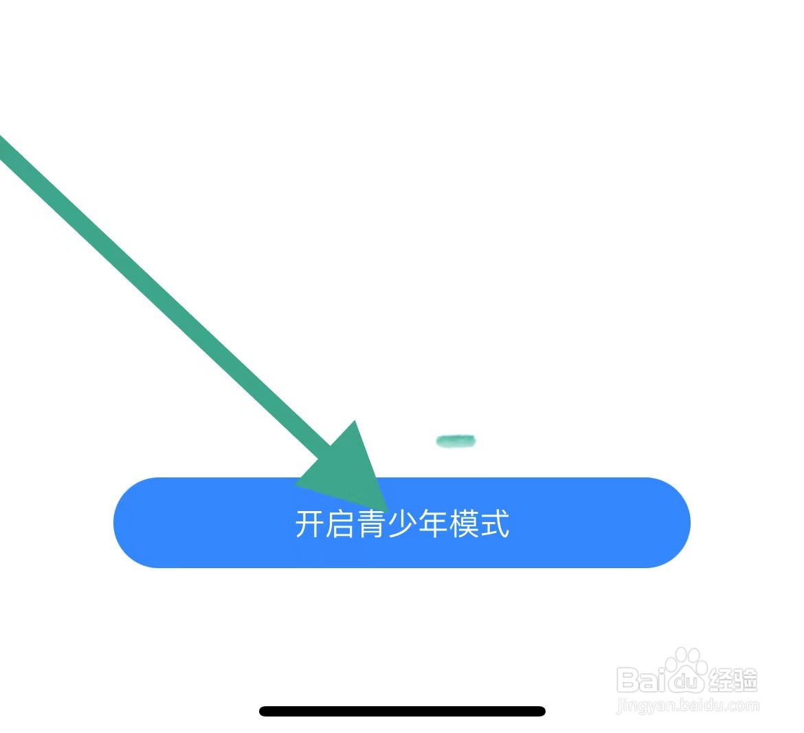 PP视频软件开启青少年模式的方法