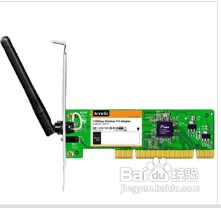 怎样让台式电脑连接wifi