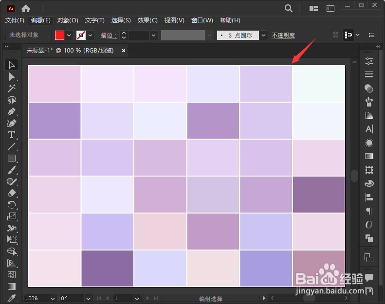 AI如何创建对象马赛克效果