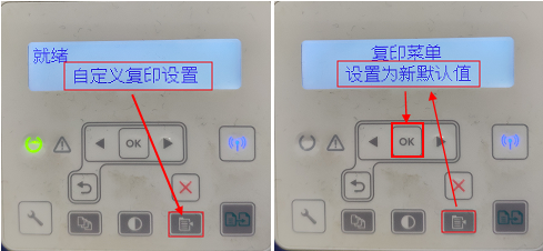 HP LaserJet M132系列 如何复印