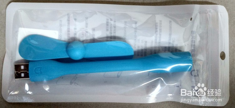 小体积可移动省电易收纳的小风扇