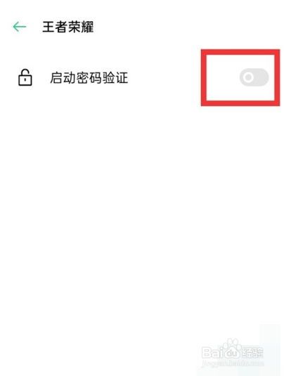 oppoa72如何隐藏应用程序？