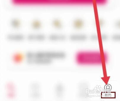 如何查看爱彼迎的资质证照