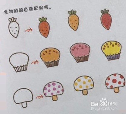 (手帐学习)~~~手帐图案的配色方案实例