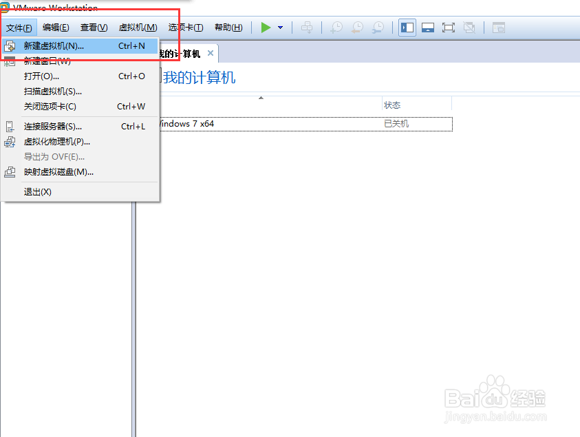 VMware虚拟机如何安装系统VMware下载安装系统