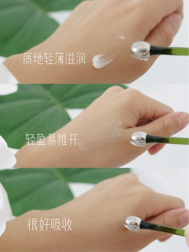 贵妇眼霜入门首选~眼霜中的爱马仕