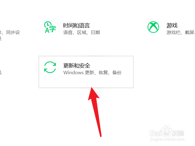 电脑怎么激活windows10