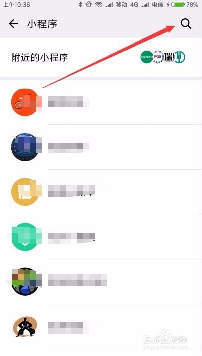 微信欢乐斗地主残局在哪里如何进入怎么玩