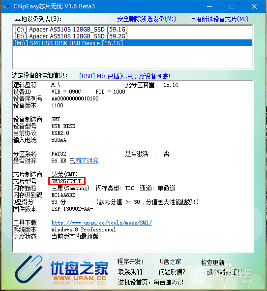 u盘有盘符但打不开怎么办