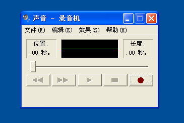 怎么测试麦克风有没有声音？