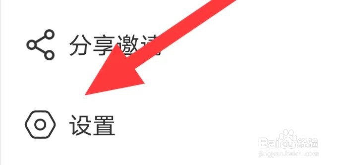 小真爱如何查找社区规范