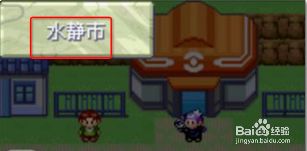 迪奥西奇斯捕捉详细攻略