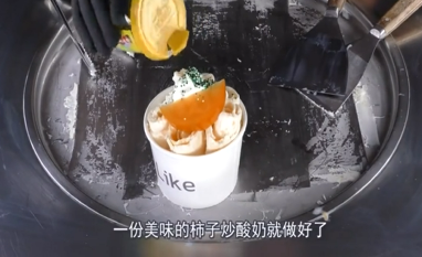 如何做出美味的柿子炒酸奶?