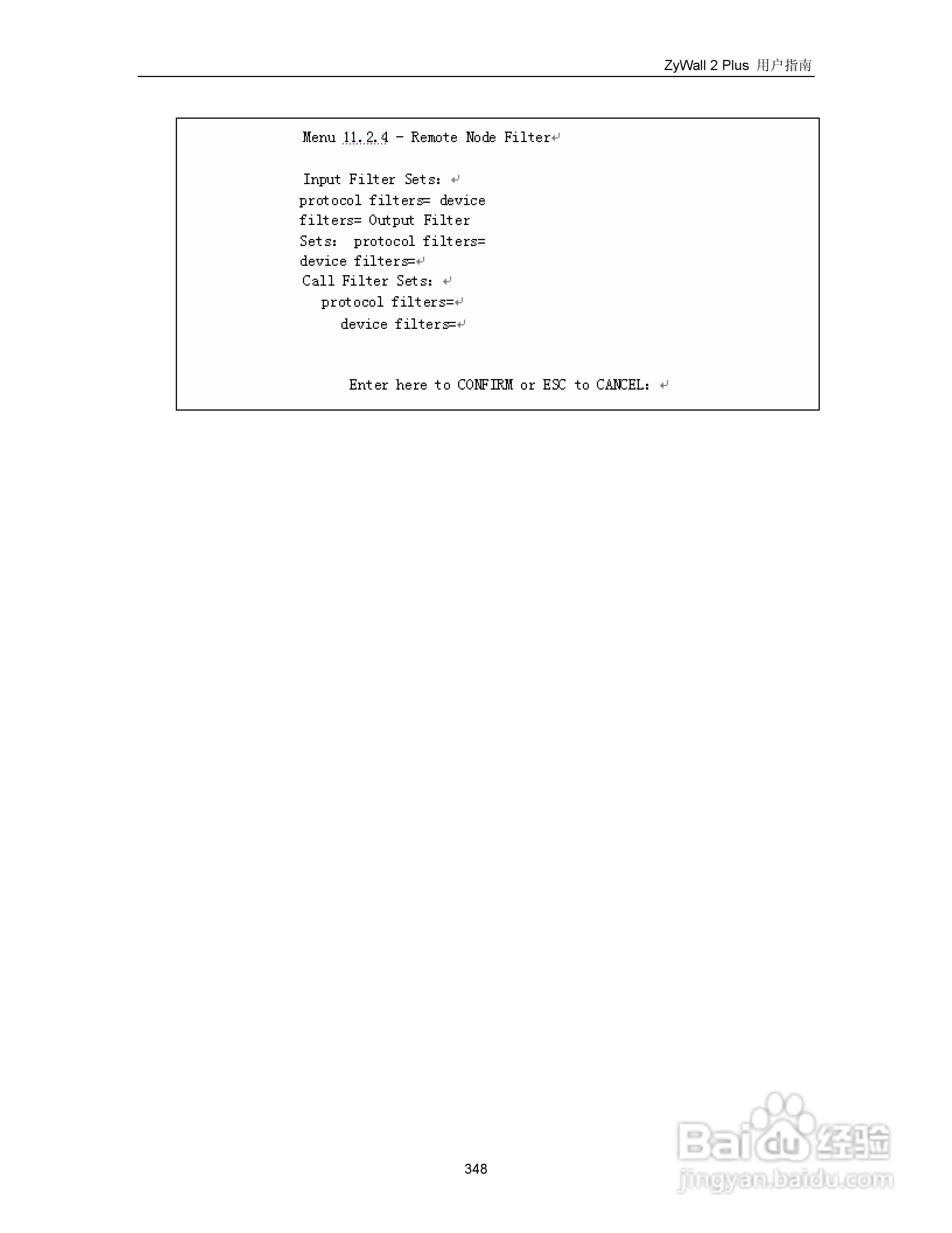 ZyXEL ZyWALL 2 Plus网络安全设备用户手册:[36]