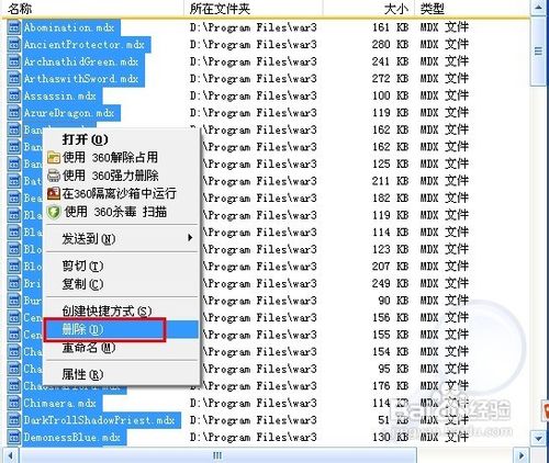dota大头补丁怎么用