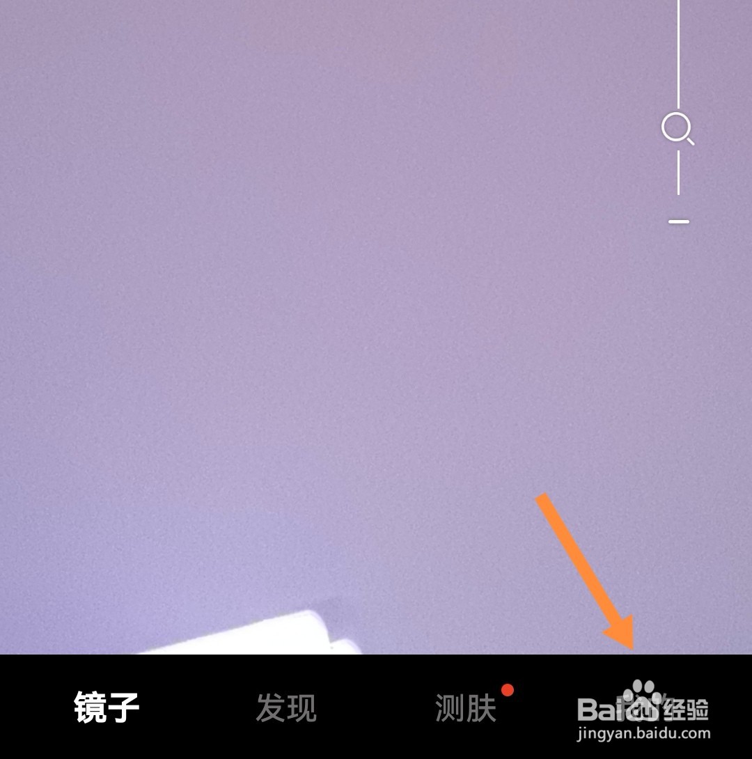 如何加入华为镜子改进计划