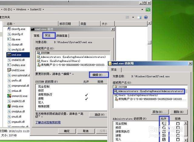 电脑开机密码忘记了怎么办
