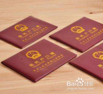 离婚后户口怎么办，离婚后孩子户口如何解决？