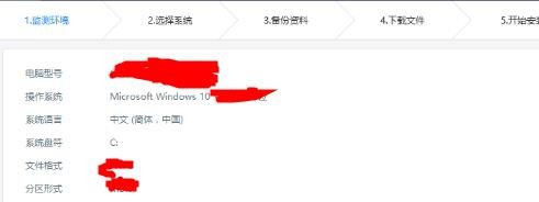 电脑升级win10的方法