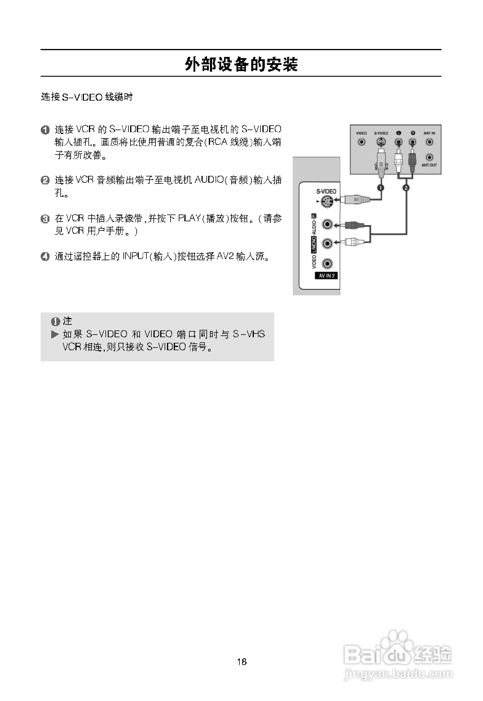LG 32LB9R液晶彩电使用说明书:[2]