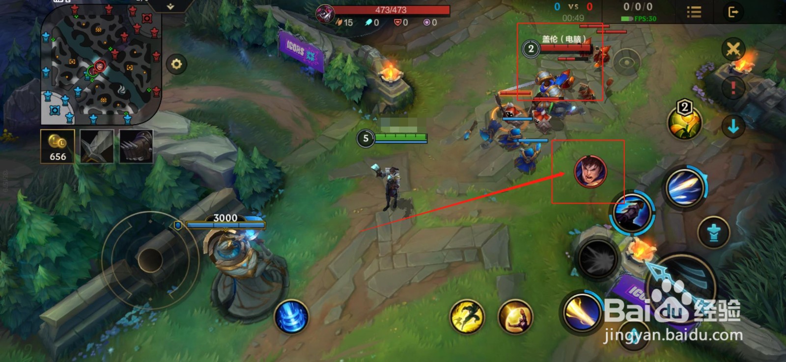 英雄联盟红边框锁定怎么解除？