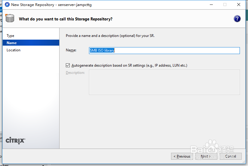 xenserver如何添加IOS共享仓库