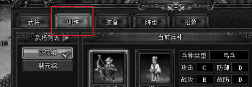 卧龙吟怎么击败邓茂
