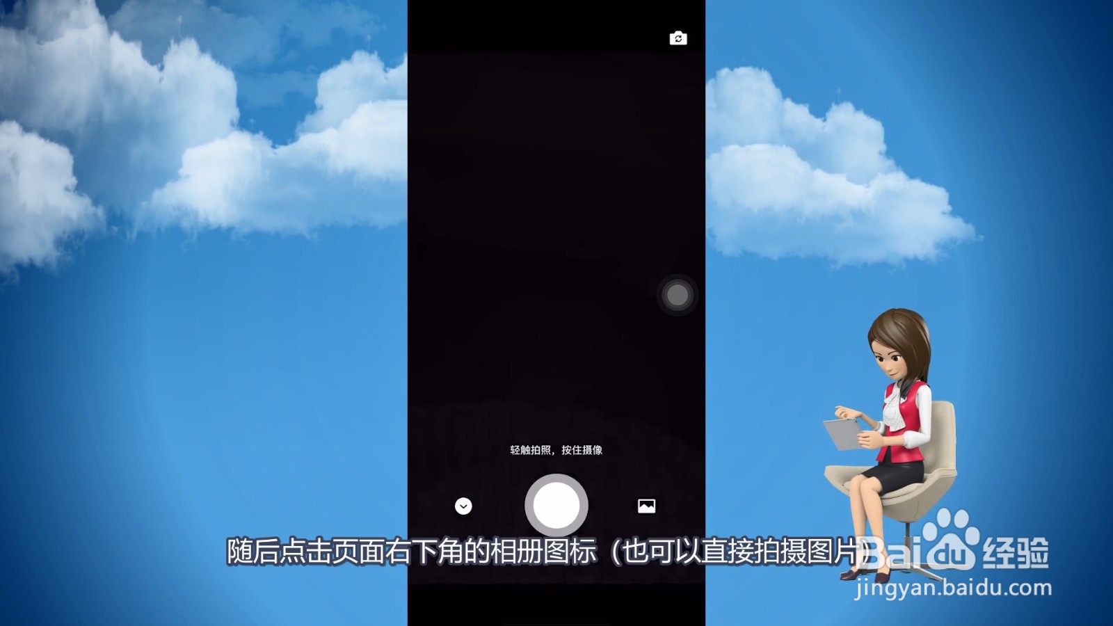 微信名片背景图片怎么设置