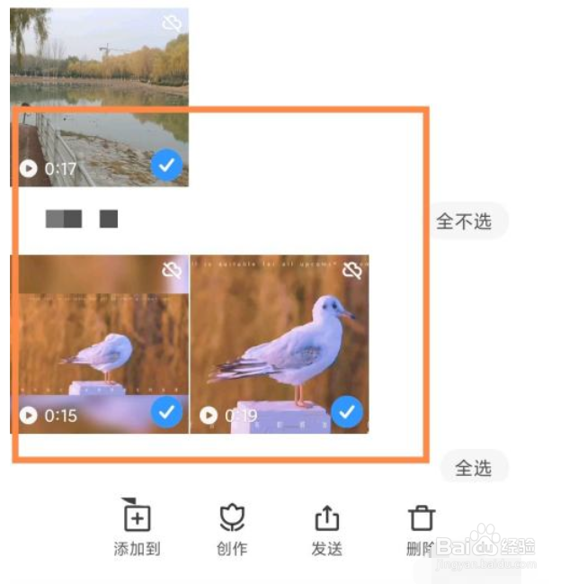 小米手机怎么使用相册应用创建Mi剪辑