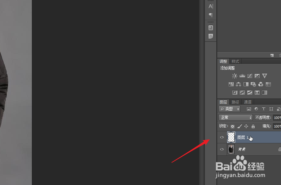 ps怎么为棉衣添加逼真的毛领和毛球部分？