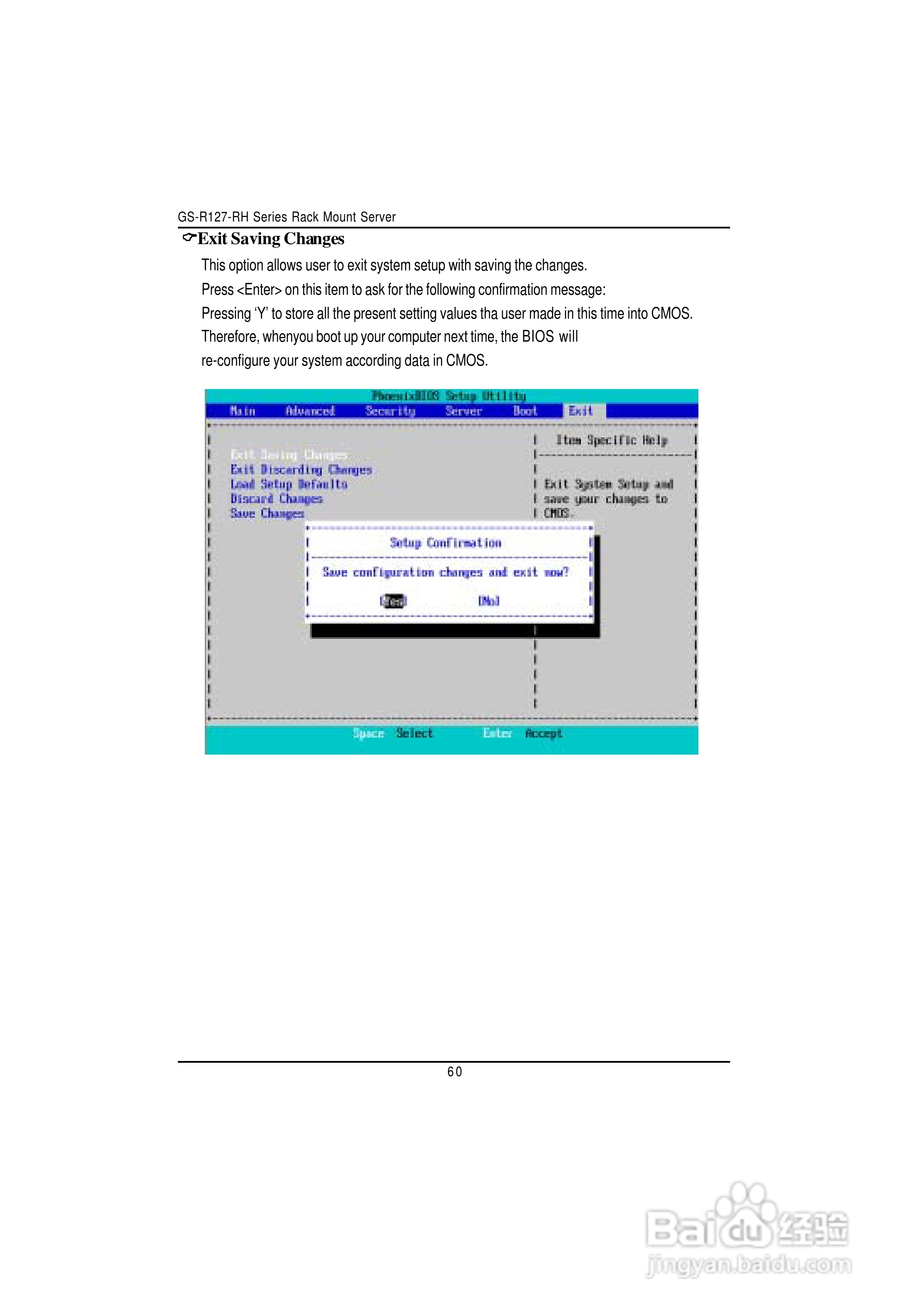 技嘉GS-R127V-RH (1.0)型服务器使用说明书:[6]