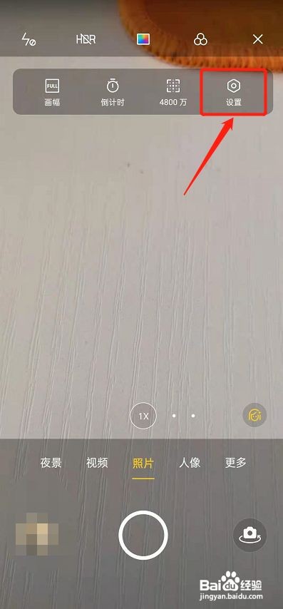 OPPO手机相机怎么开启AI拍照？