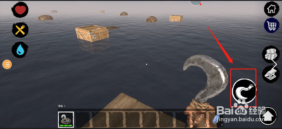 木筏求生岛上箱子密码