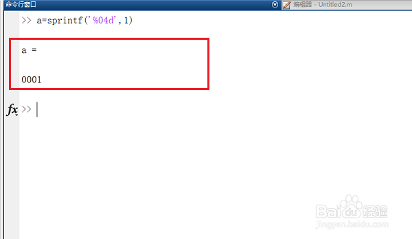 matlab怎么实现数字1到字符串0001的转换