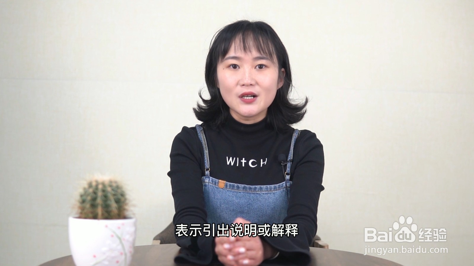 冒号的用法有哪些