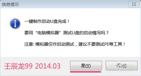 新电脑硬盘分区和磁盘安排