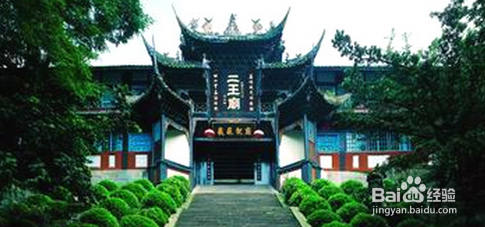 怎样安排自己的都江堰、青城山自助两日游？