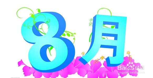 如何选择最佳生育时期机 一年四季最好月份