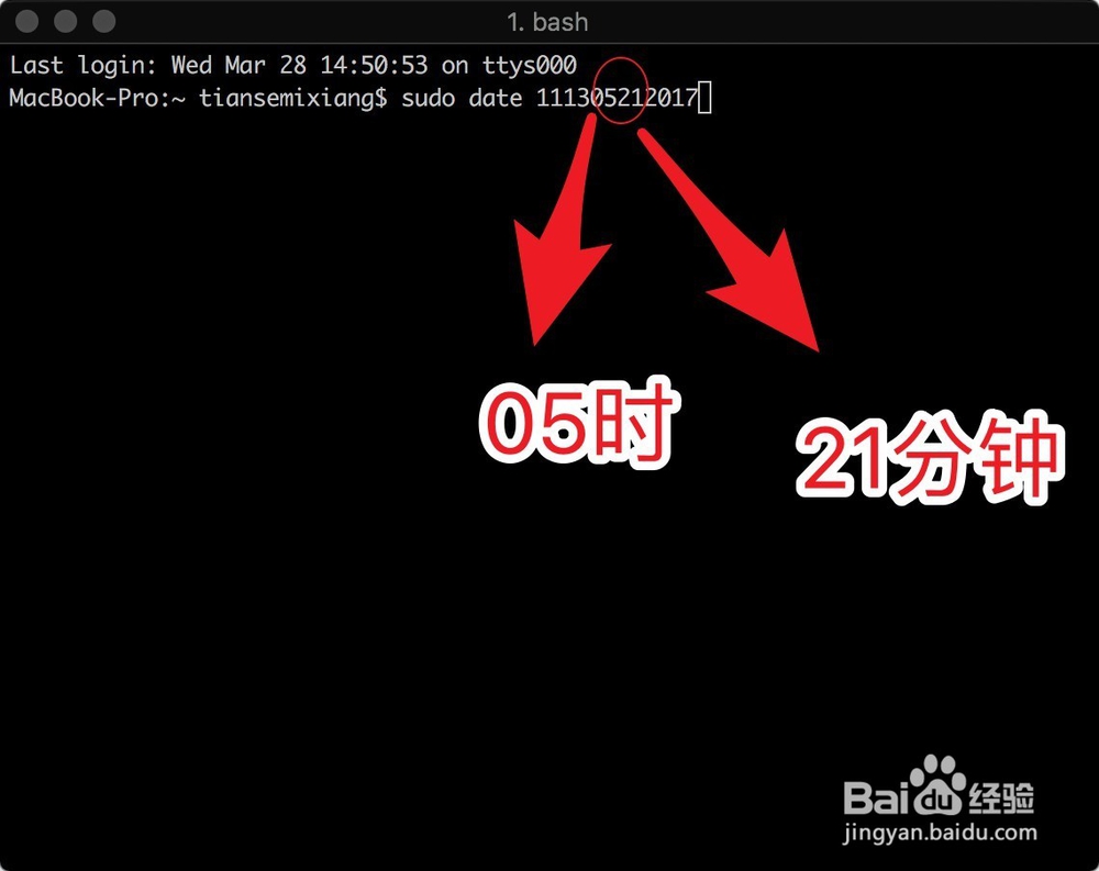 MacBook安装OS X 应用程序副本不能验证怎么办